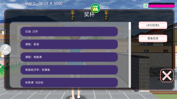 魔音少女2023最新版4