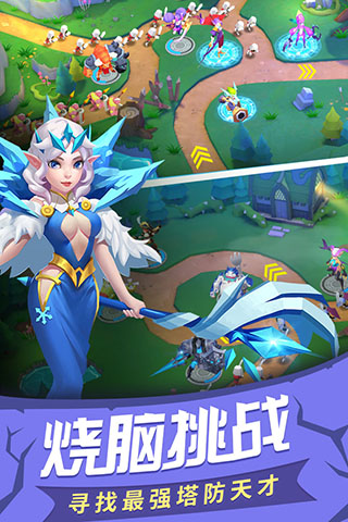 塔塔帝国vivo版本1