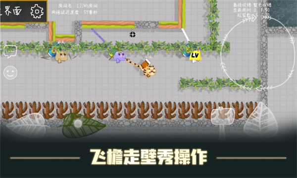 森林小会最新版2