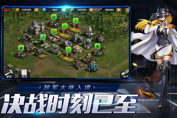 末日血战无限钻石版内购版2