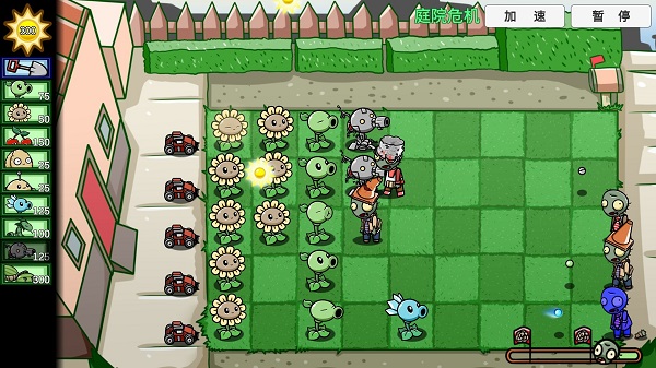 植物大战僵尸美丽小镇版3