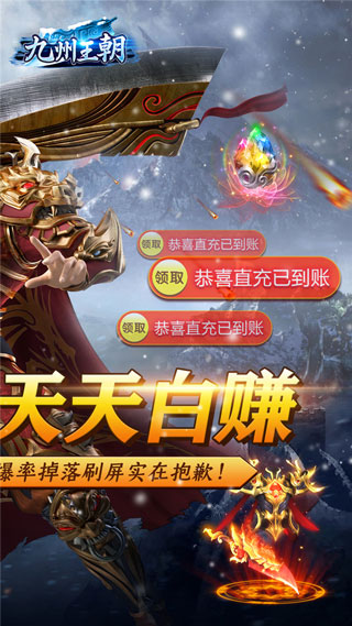 九州王朝5