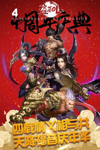 盗墓OL官方最新版本1