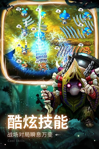 蘑菇战争2九游版4