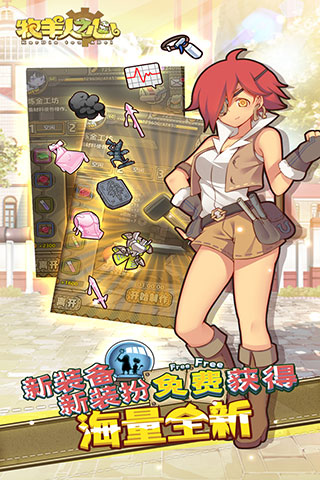 牧羊人之心变态版1