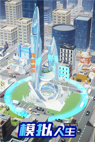 商战创世纪1