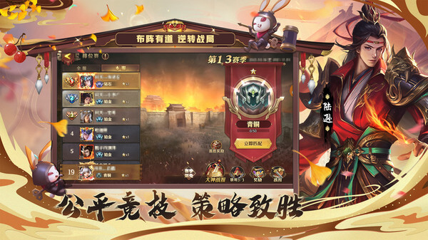 少年三国志零小y版4