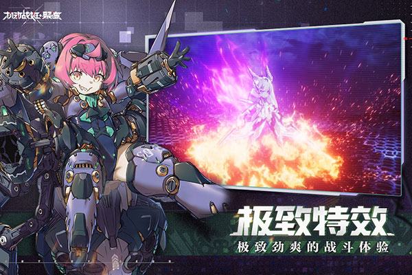 机动战姬聚变官服1