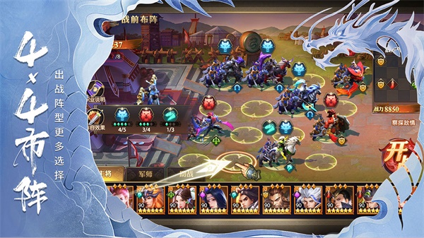少年三国志零变态版3