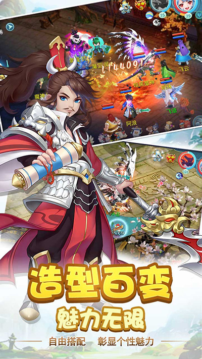 笑傲仙侠3