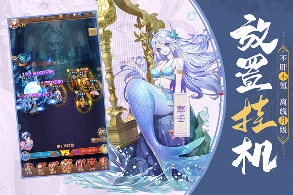 少女战争5