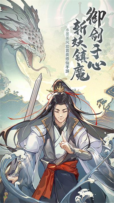梦入云山华为版1