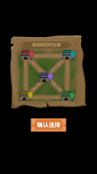 你家没了5