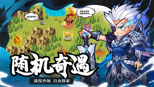 萌战三国志充值折扣平台3