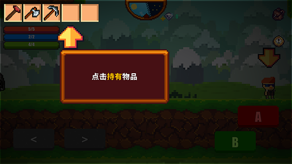 像素生存者2最新版本3