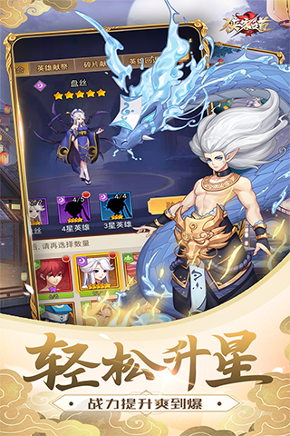 侠客道手游华为版2