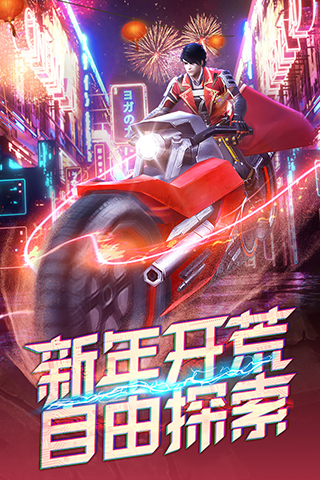 文明曙光华为版1