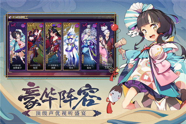 晴明传GM版2