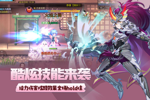 永恒岛之彩虹世界4