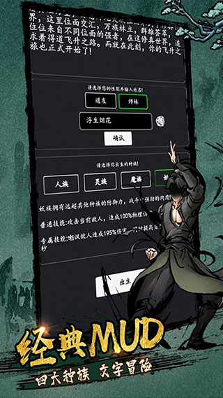 大刀客2023最新版本2