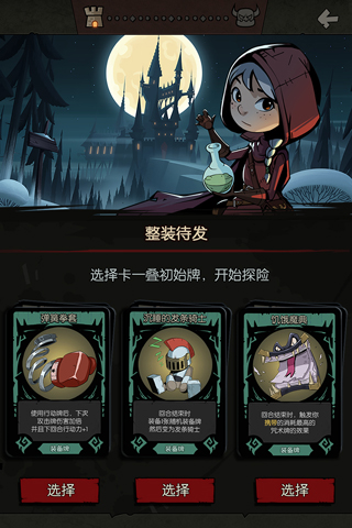 月圆之夜3