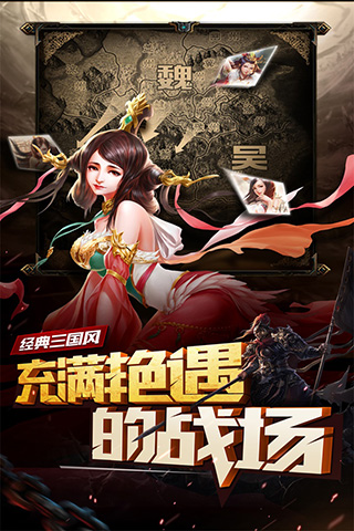 妖姬OL百度版1