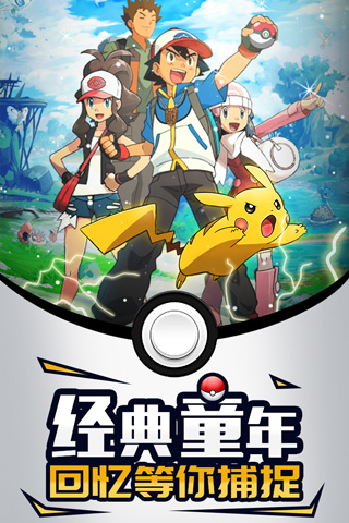 梦幻宠物联盟九游版1