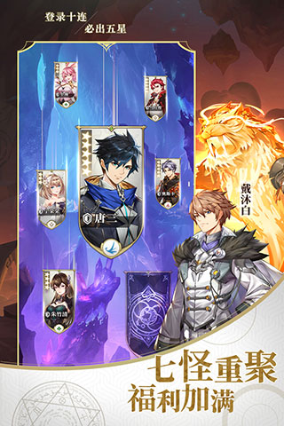 斗罗大陆武魂觉醒满V版2
