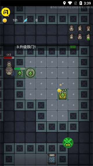 堡垒派对无限金币版4