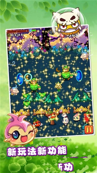燃烧的蔬菜2无限钻石金币破解版2