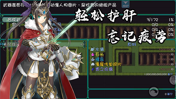 最后的约定黄金版2