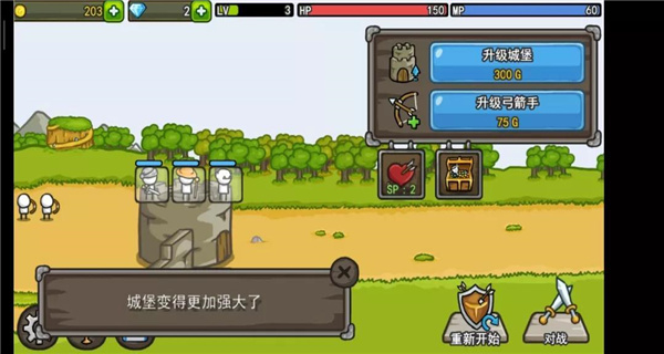 成长城堡汉化版最新版2