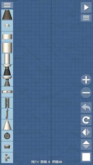 航天模拟器1.5.9汉化版4