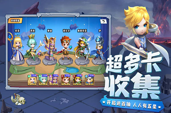光明冒险5