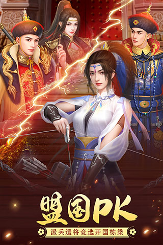 叫我万岁爷3