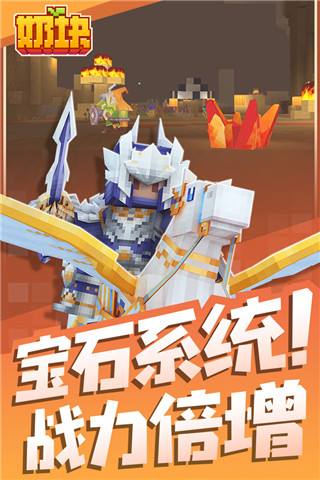 奶块小米版5