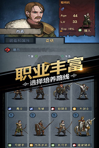 诸神皇冠九游版1