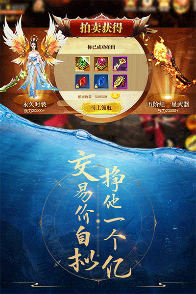 青云诀手游九游版3