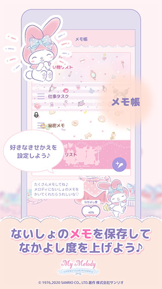 mymelody1