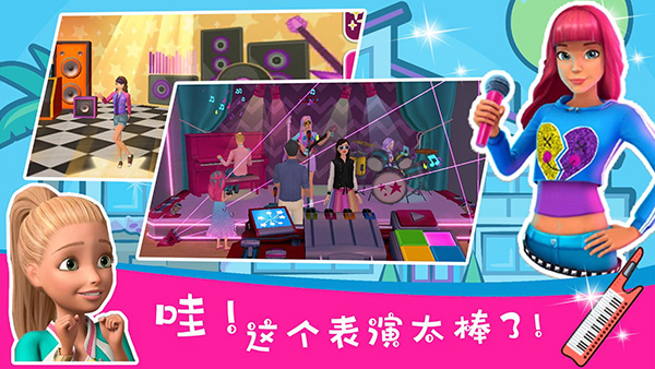 芭比梦幻屋最新版1