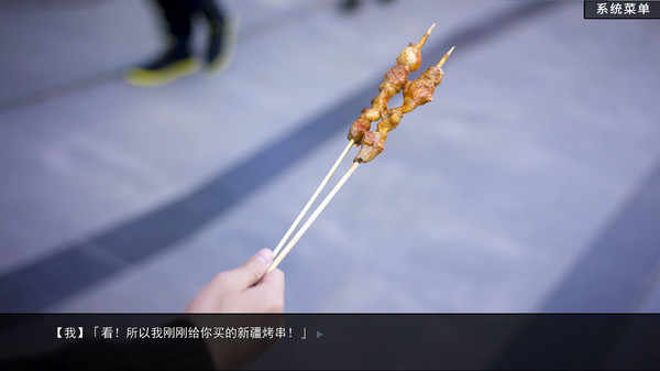 恋爱模拟器3