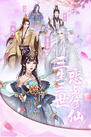 遇见尊上2