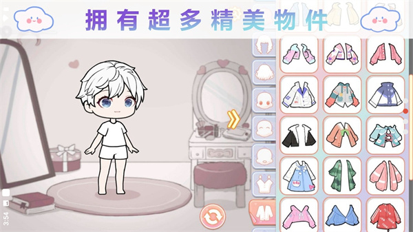 优优的换装娃娃无限金币版3