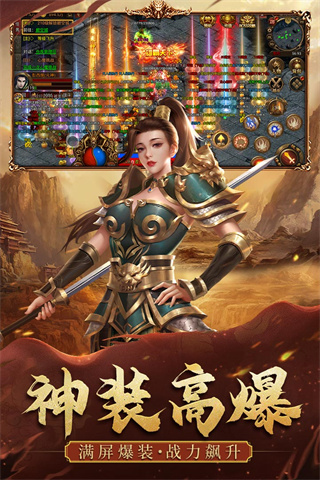 暴击联盟红包版3