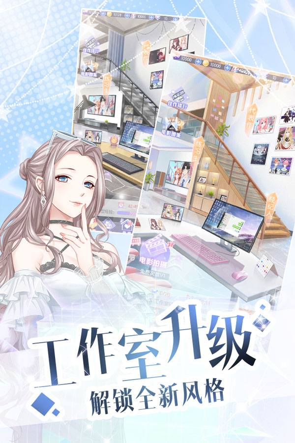 璀璨女王破解版5