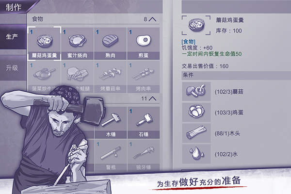 阿瑞斯病毒华为版2