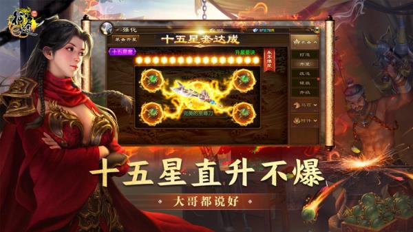 原始征途华为版5