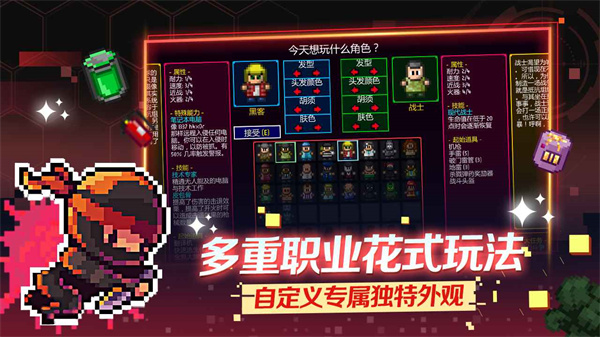 代号街区测试服5