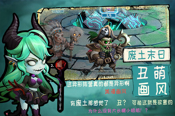 基因猎人手游官方版2