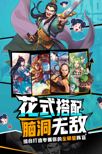 十万个冷笑话20224